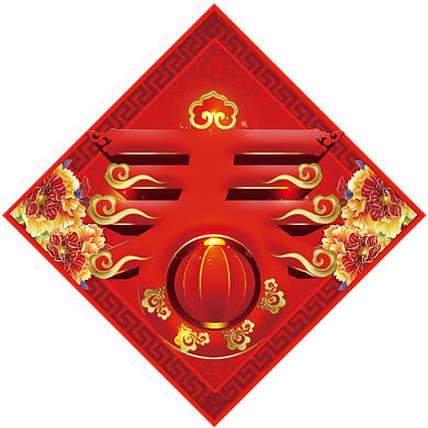 2020鼠年春节对联背景