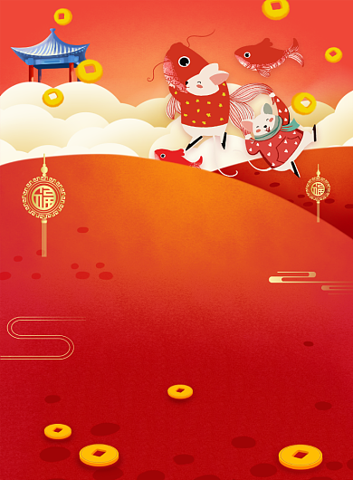 创意卡通金鼠送福鼠年宣传海报背景