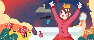 女神节今天我最大公众号首图背景