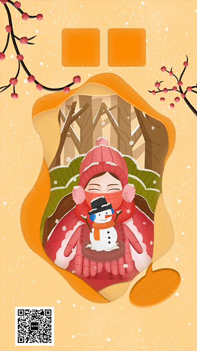 简约黄色文艺二十四节气小雪手机海报背景