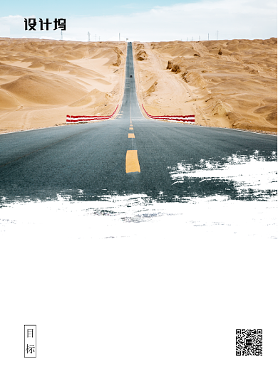 白色简约时尚不进则退企业文化宣传海报背景