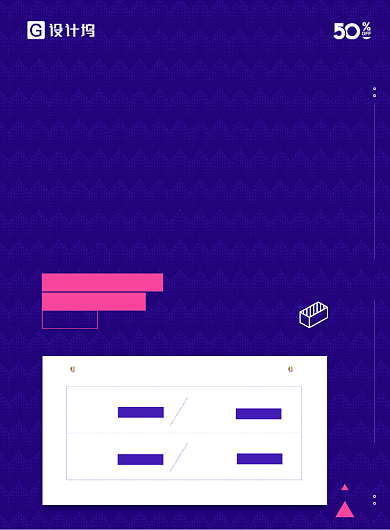 夏末清仓优惠海报背景