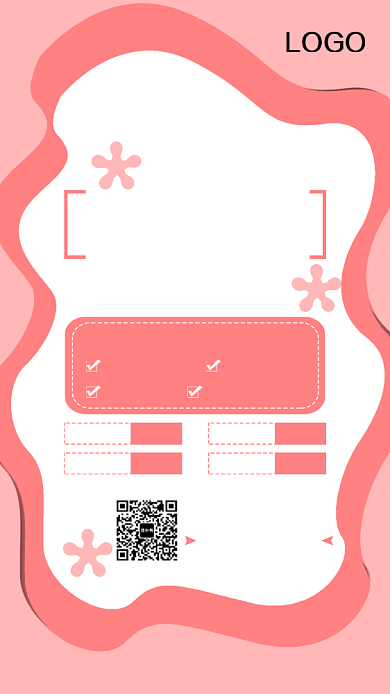 粉色清新美妆上市手机海报背景