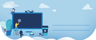 寻找优秀的你公众号首图背景