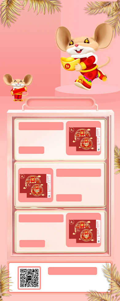 浪漫粉色鼠年年货年底促销手机长图海报背景