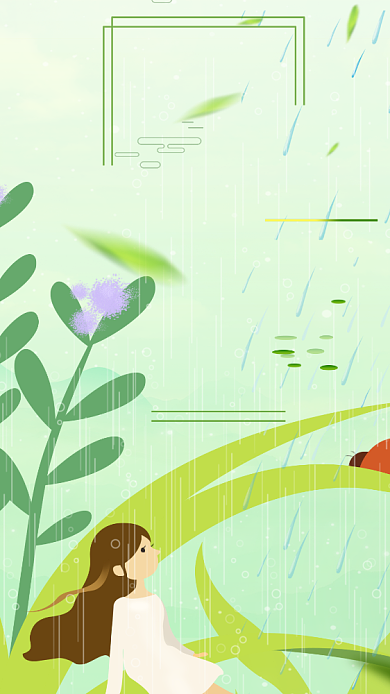 谷雨绿色植物卡通女孩清新手机海报背景