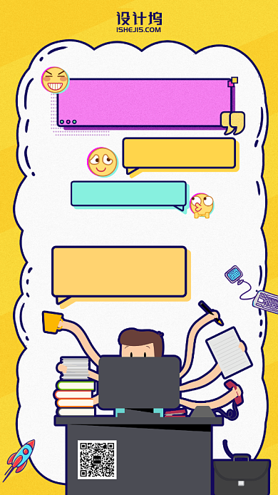 一天100张图插画手机海报背景