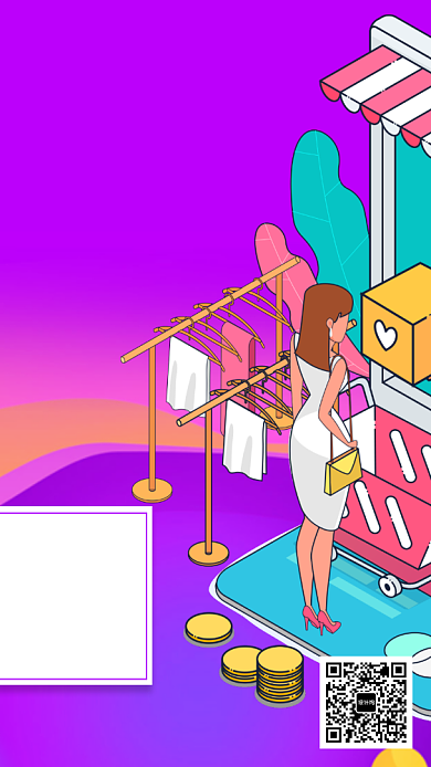 扁平新品上市手机海报背景