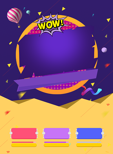 创意插画会员充值大放送印刷海报模板背景