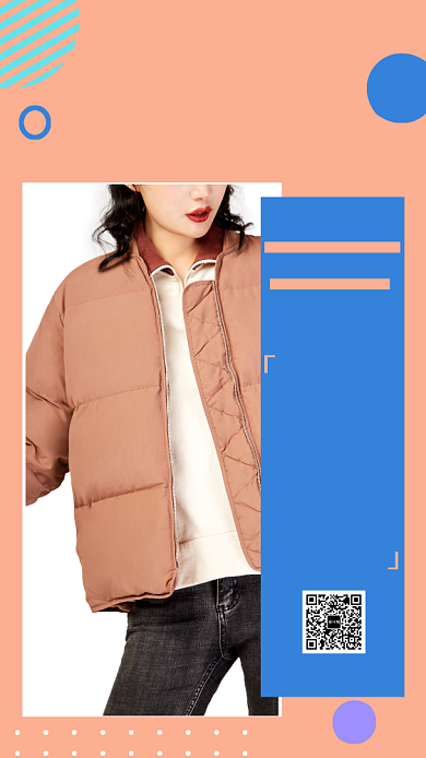 粉色清新时尚冬季女装羽绒服手机海报模板背景