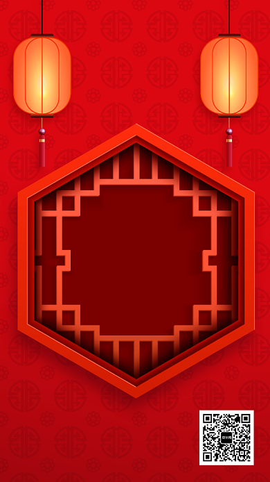 中国风红年货拉新特惠手机海报背景