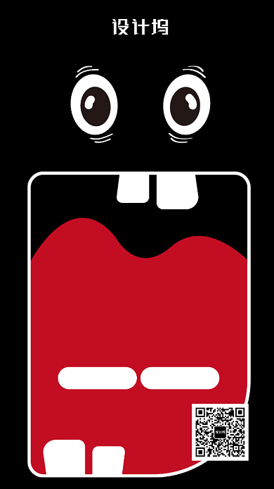 手绘笑脸黑色星期五促销海报背景