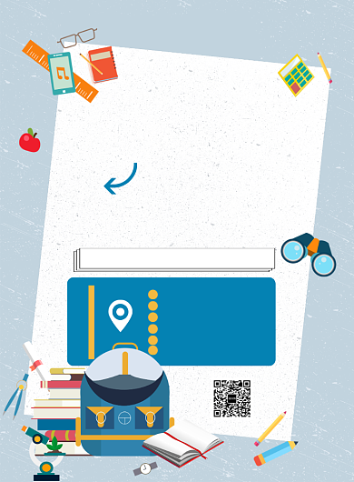 插画风寒假招生补课印刷海报背景