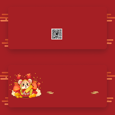 红色喜庆大气新年快乐贺卡模板背景