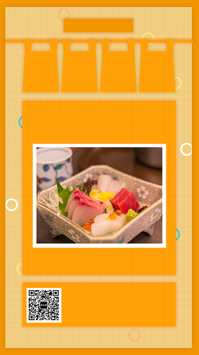 简约橘色小清新日式料理促销手机海报背景