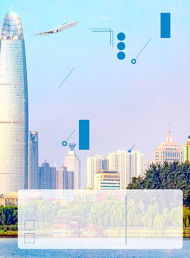 简约时尚济南旅游宣传海报背景