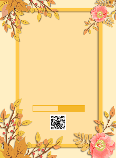 约惠金秋促销印刷海报背景