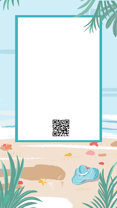 手机夏日出游海报背景