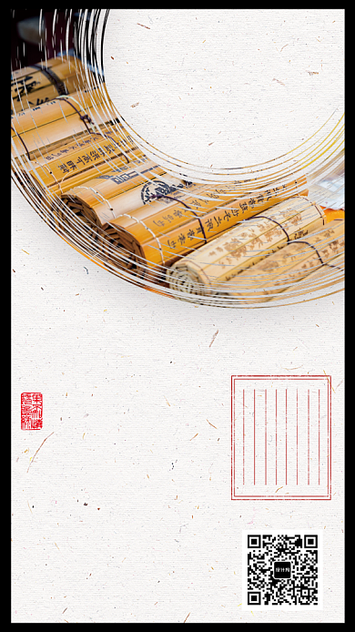 中国风书法培训教育海报背景