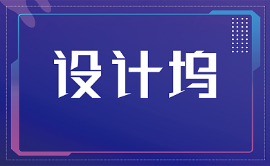 时尚紫色创意名片背景