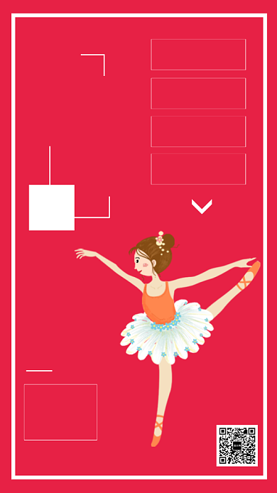 简约扁平芭蕾艺术培训招生手机海报背景