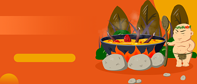 秋冬滋补养生季公众号首图背景