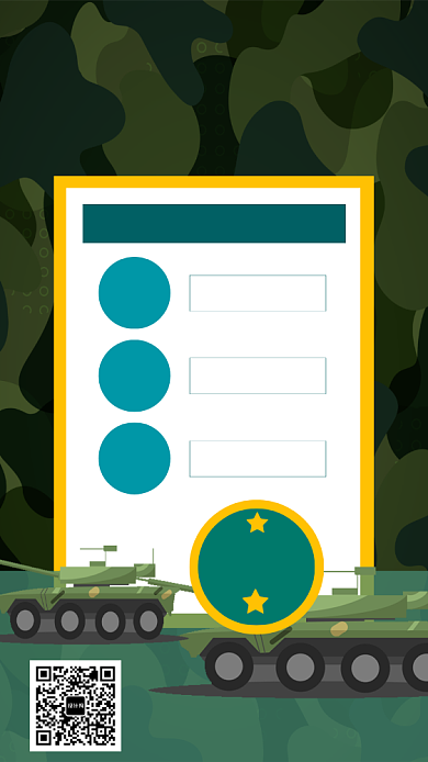 军事夏令营手机海报宣传背景