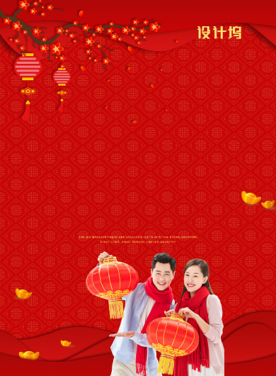 红色喜庆金字2020鼠年恭喜发财海报背景