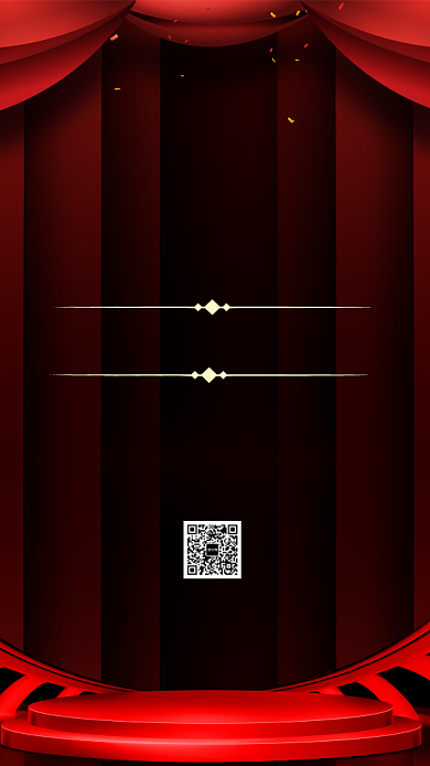 大气时尚红色年会倒计时宣传手机海报背景