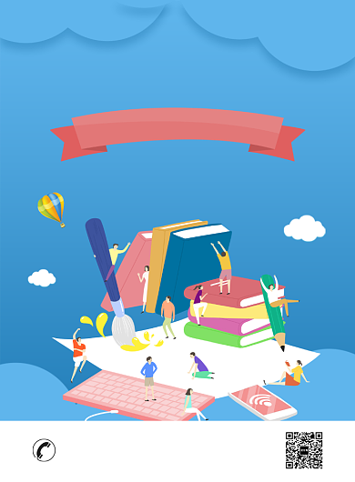 写作训练营团购促销海报背景