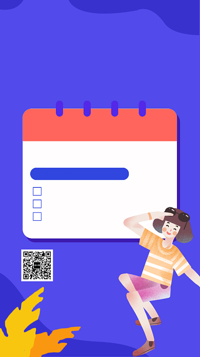 蓝色扁平手绘风辅导班补习班双十一特惠海报背景