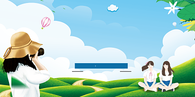 毕业旅行活动宣传活动展板背景