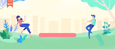 暑假班培训教育手绘风微信公众号素材图片背景