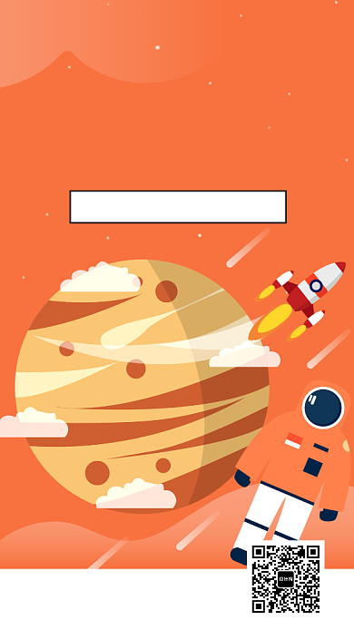 扁平科技讲座手机海报背景