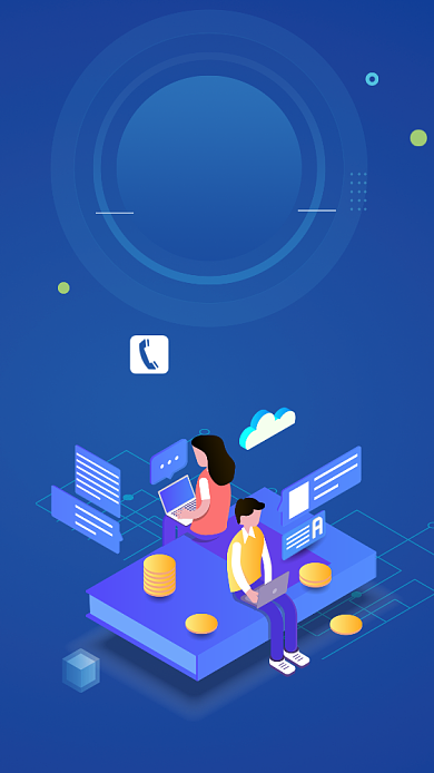 贷款金融宣传海报背景