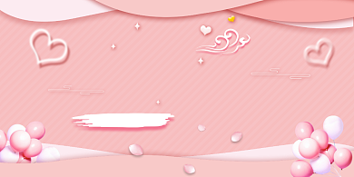 粉色浪漫七夕情人节展板背景