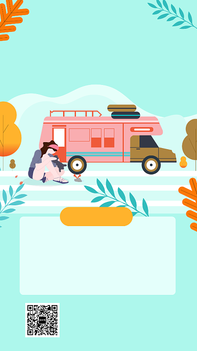 创意插画摄影比赛手机海报背景