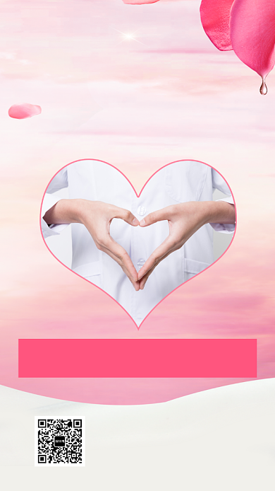 红色义卖手机海报背景