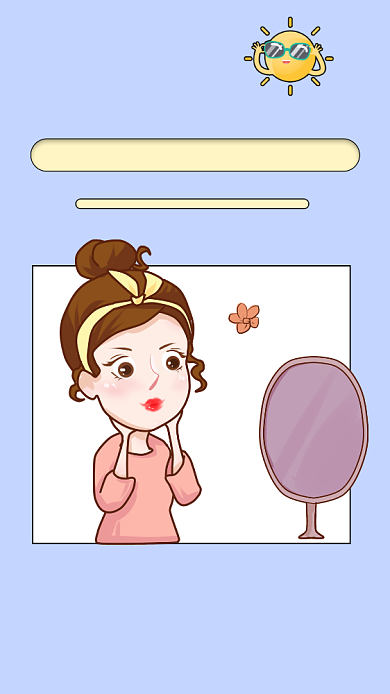 对抗夏日强光美肤品海报背景