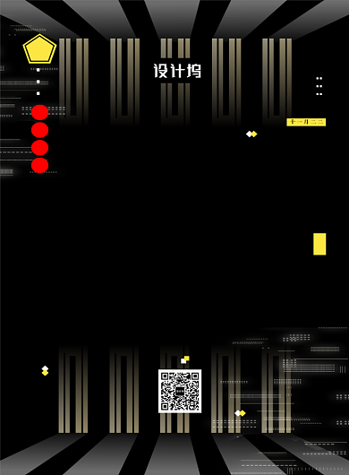 黑金大气简约黑色星期五印刷海报模板背景