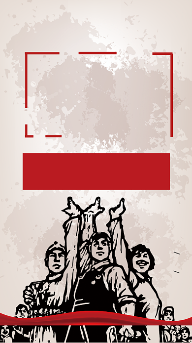 618折扣优惠宣传海报背景