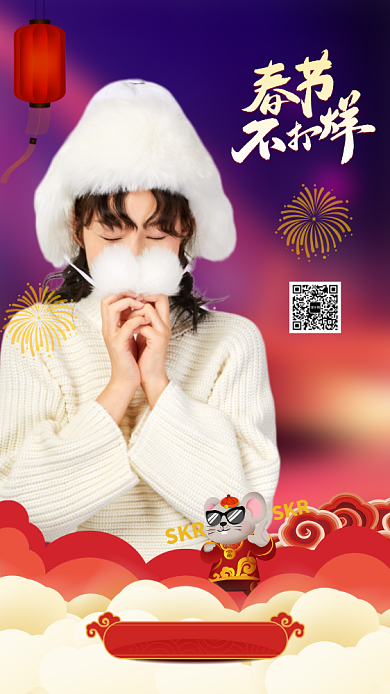 年货节春节年夜饭海报背景