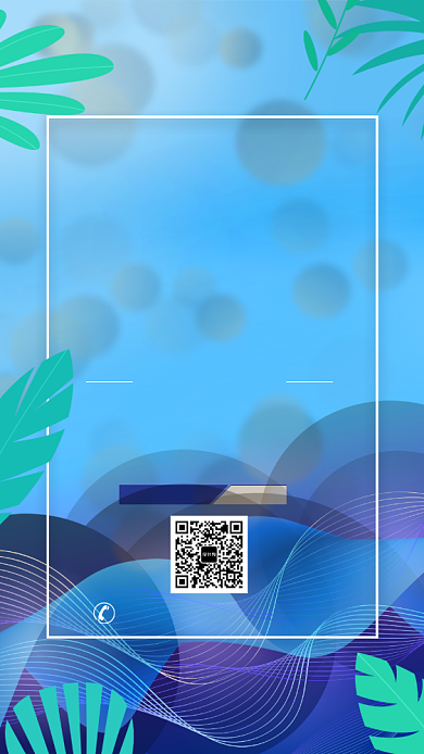 缤纷夏日畅享折扣蓝色新品海报背景