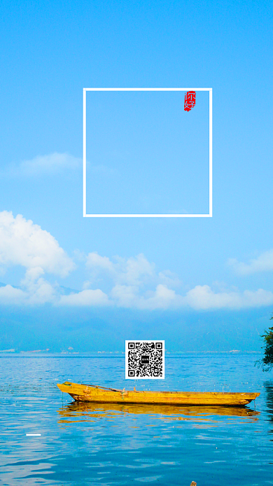 创意清新摄影日签早安海报背景