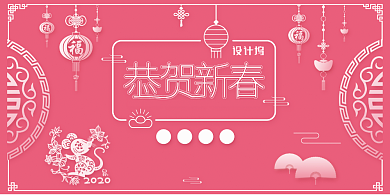 红色创意剪纸中国风春节展板背景