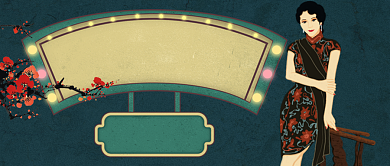 双十二钜惠国潮风民国美女手机首图背景