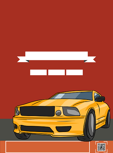 红色背景汽车维修海报模板背景