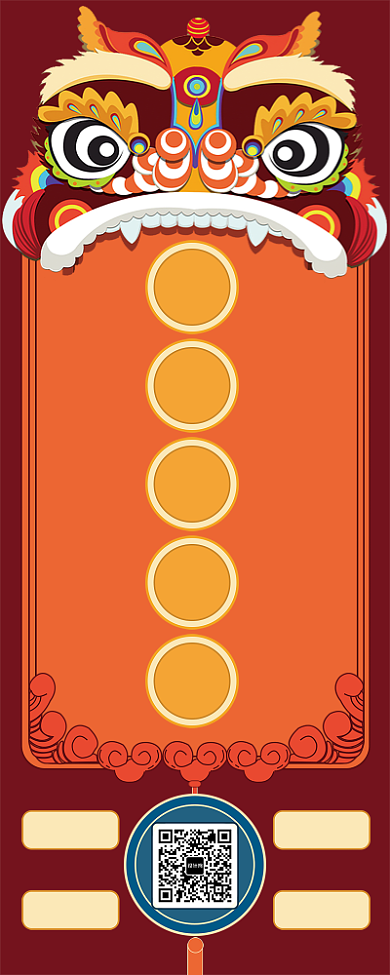 红色令牌风招聘长图海报背景