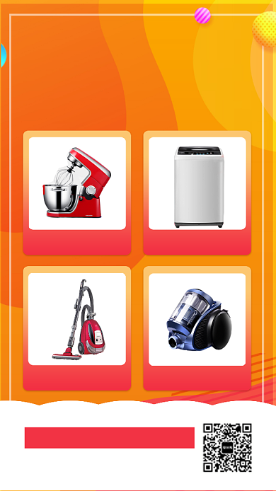 时尚好物推荐手机海报背景