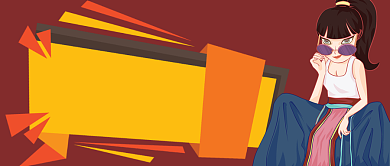 双十二优惠活动真的很大手机首图背景